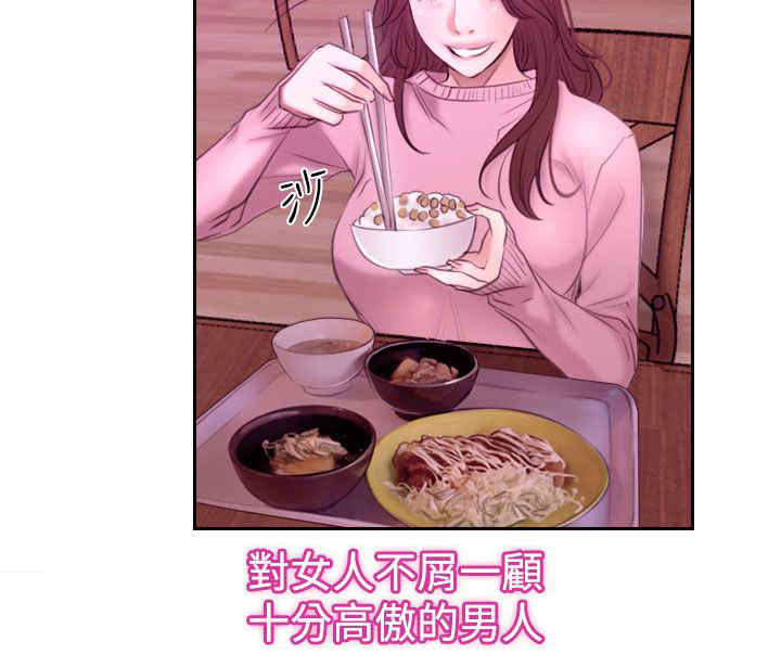 百合车文漫画,第71章：大学时2图