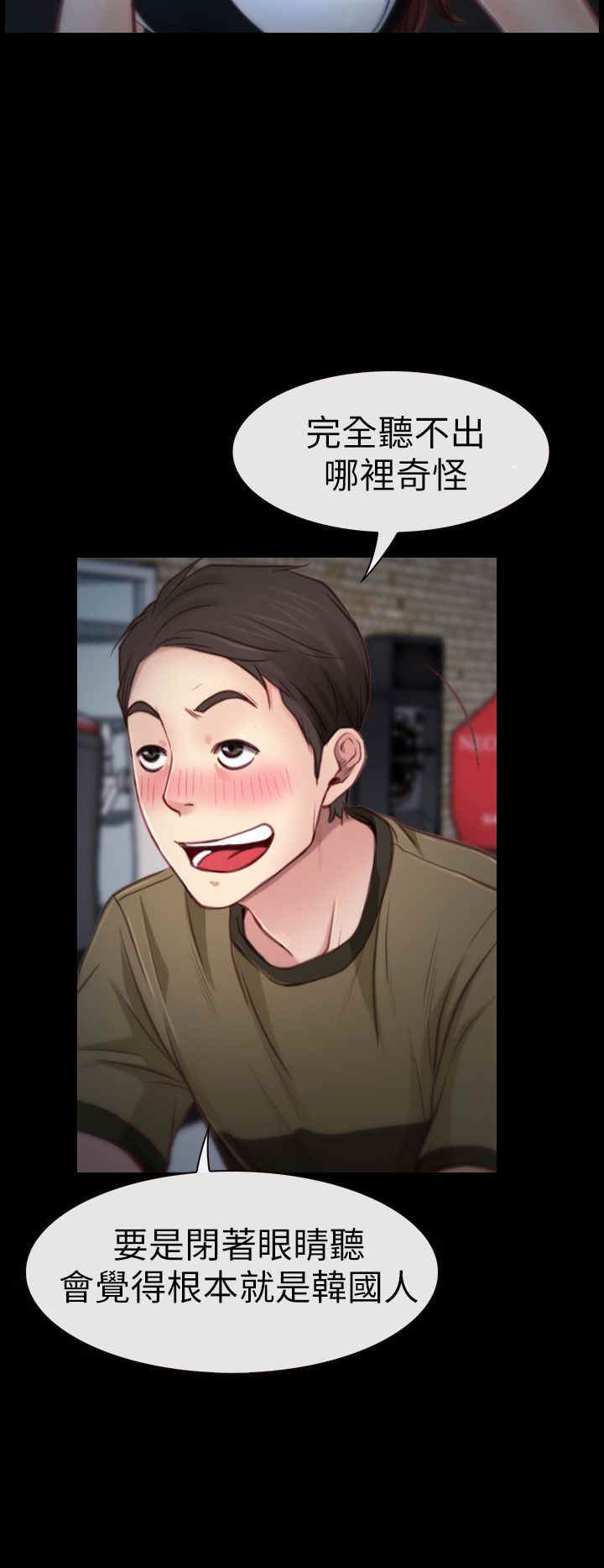 百合漫画,第5章：KTV1图