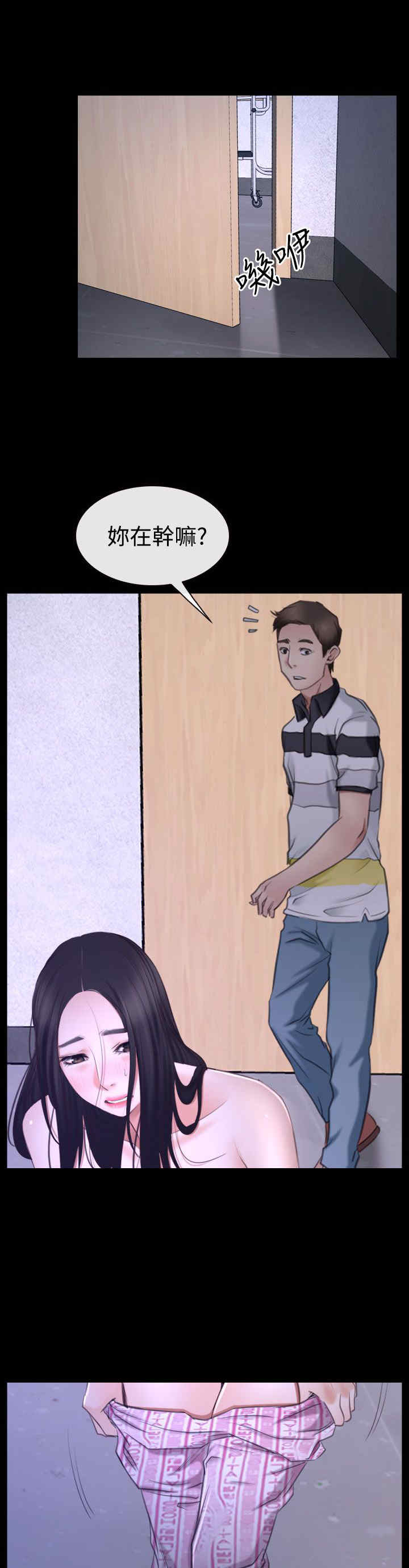 百合花养殖方法漫画,第57章：突然出现5图