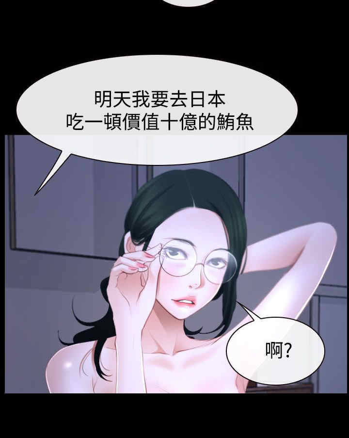 百合花园社区举办中秋活动漫画,第68章：偷腥1图