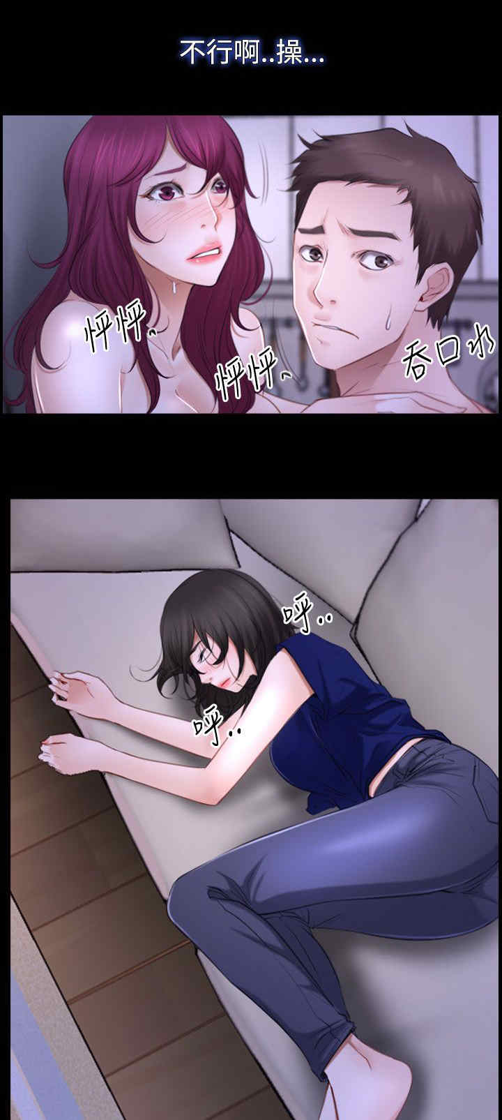 百合花园社区举办中秋活动漫画,第68章：偷腥5图