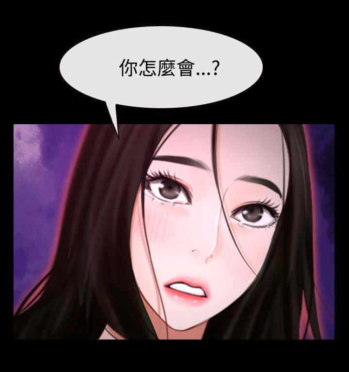 百合花的图片漫画,第56章：梦3图