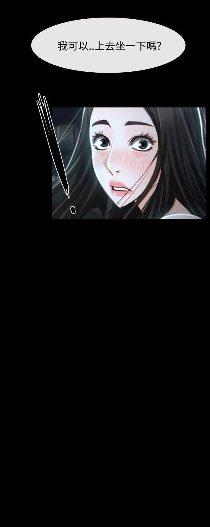 百合运动视频免费网站漫画,第34章：出击3图