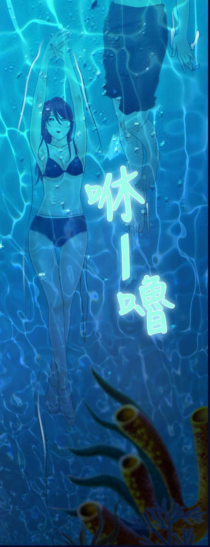 百合固金丸漫画,第18章：出事4图