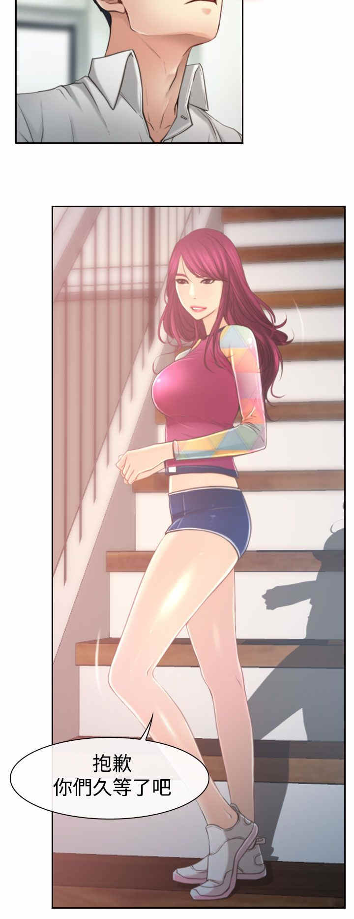 百合花的功效与作用漫画,第16章：怀疑5图