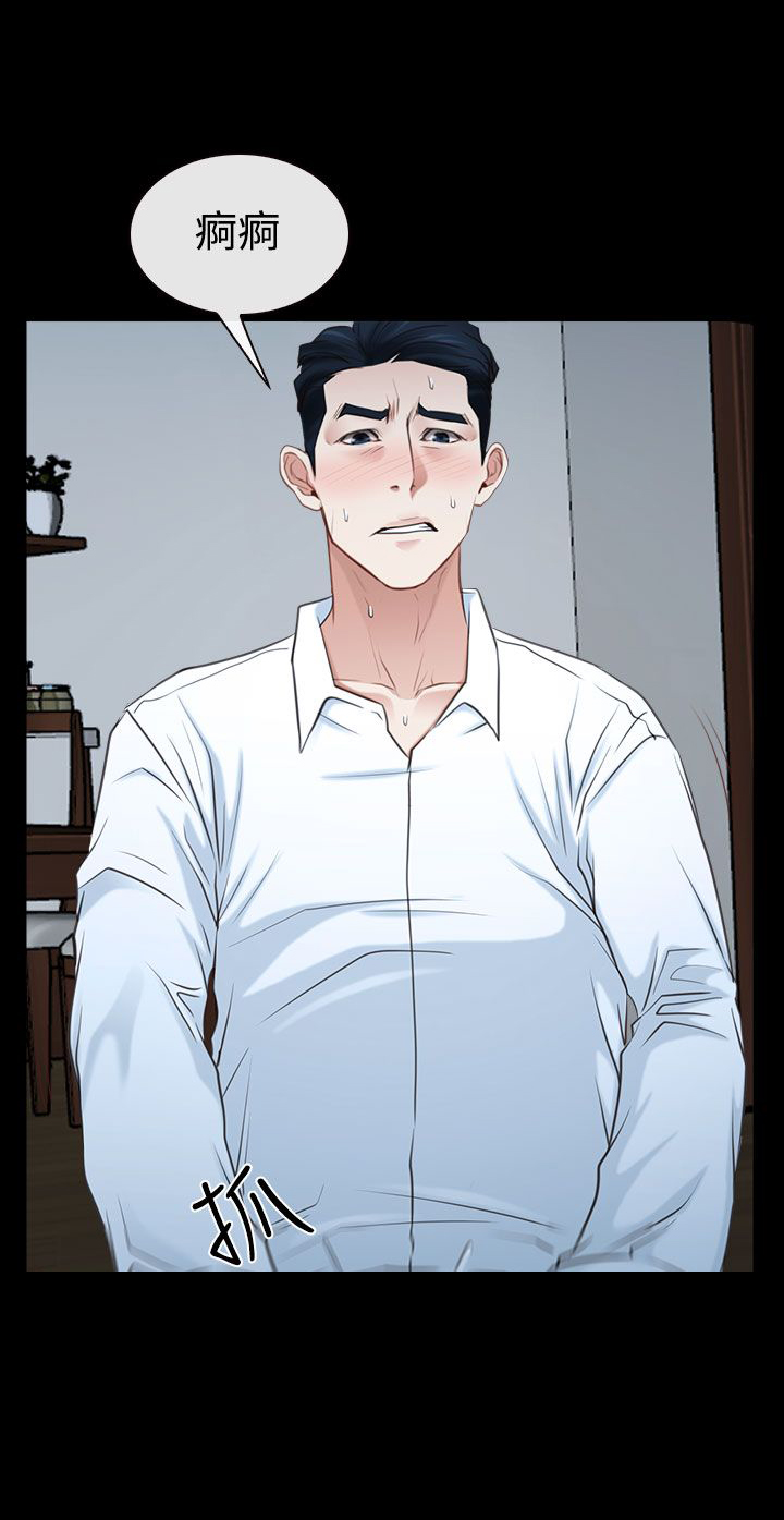 百合花茹志鹃漫画,第48章：最后道别？3图