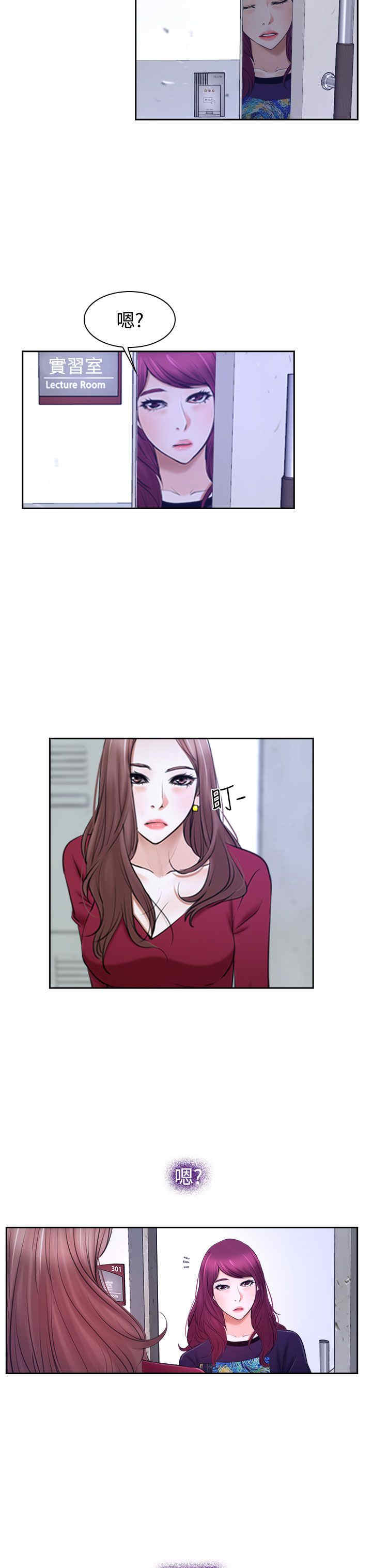 百合花涨4.01%漫画,第38章：错过1图