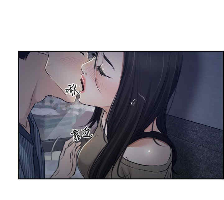 百合漫画,第33章：游乐园5图