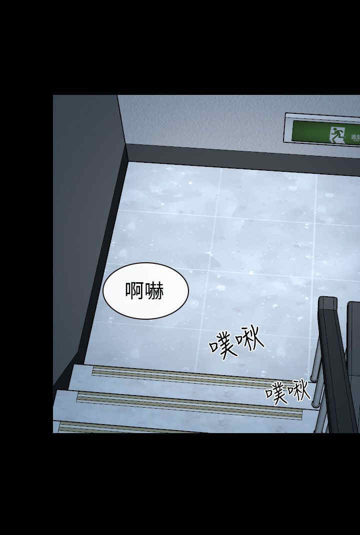 百合花股票股吧漫画,第39章：强迫5图