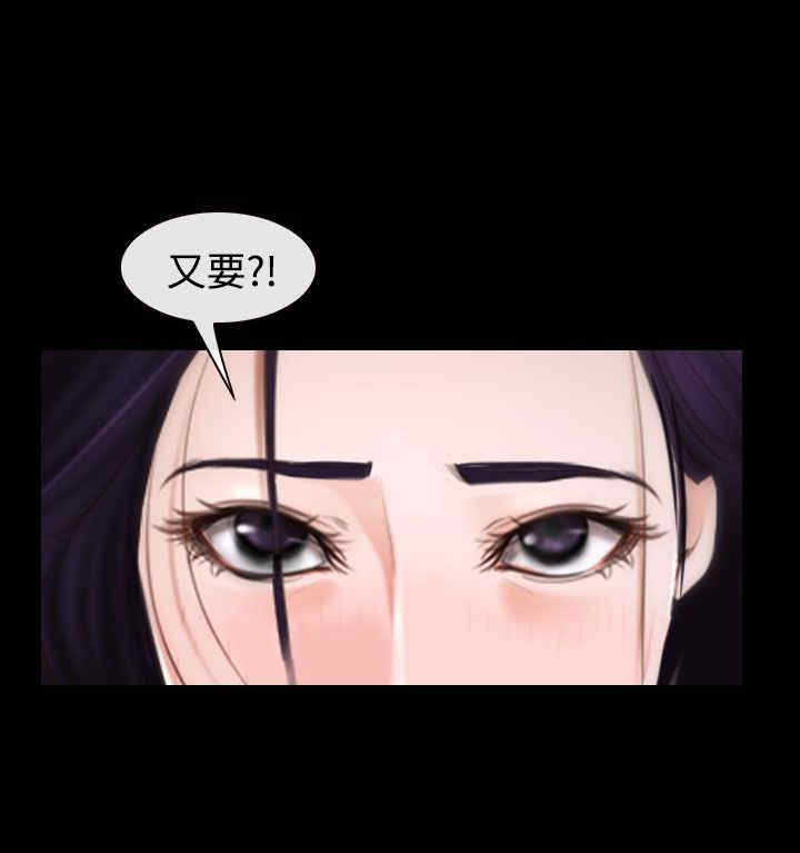 百合漫画,第40章：会长4图