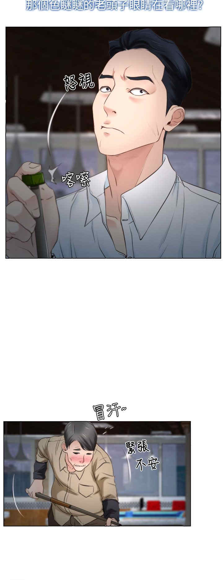 百合花的种类漫画,第30章：约会2图