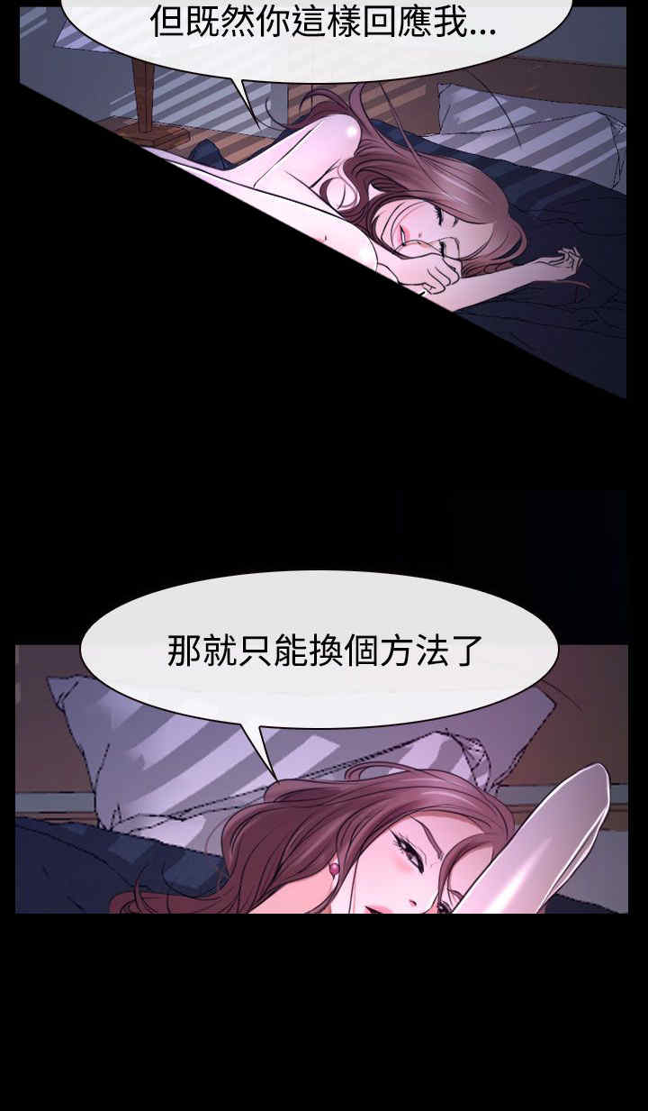 百合才有家抖音漫画,第36章：别说2图