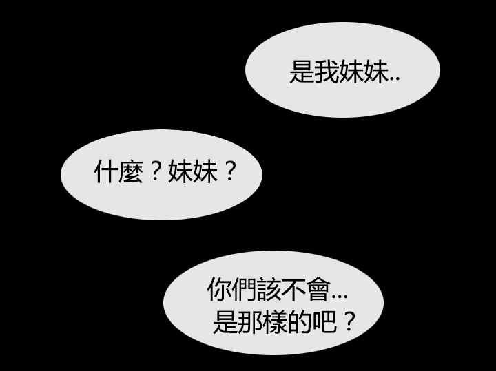 百合花的功效与作用漫画,第79章：了解3图