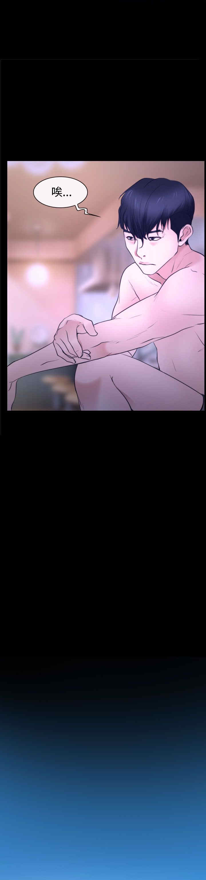 百合固金片的功效与作用漫画,第37章：警告5图