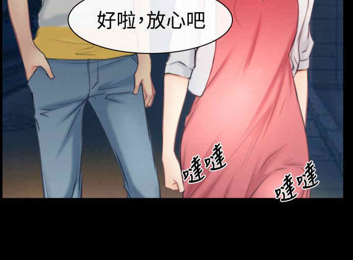 百合漫画,第59章：做出决定1图
