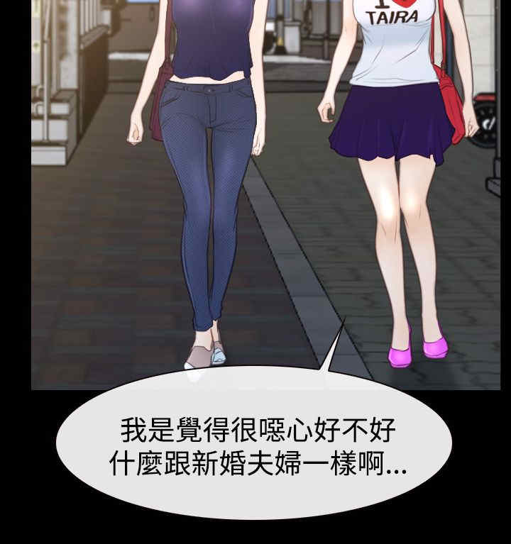 百合漫画,第70章：贤宇2图