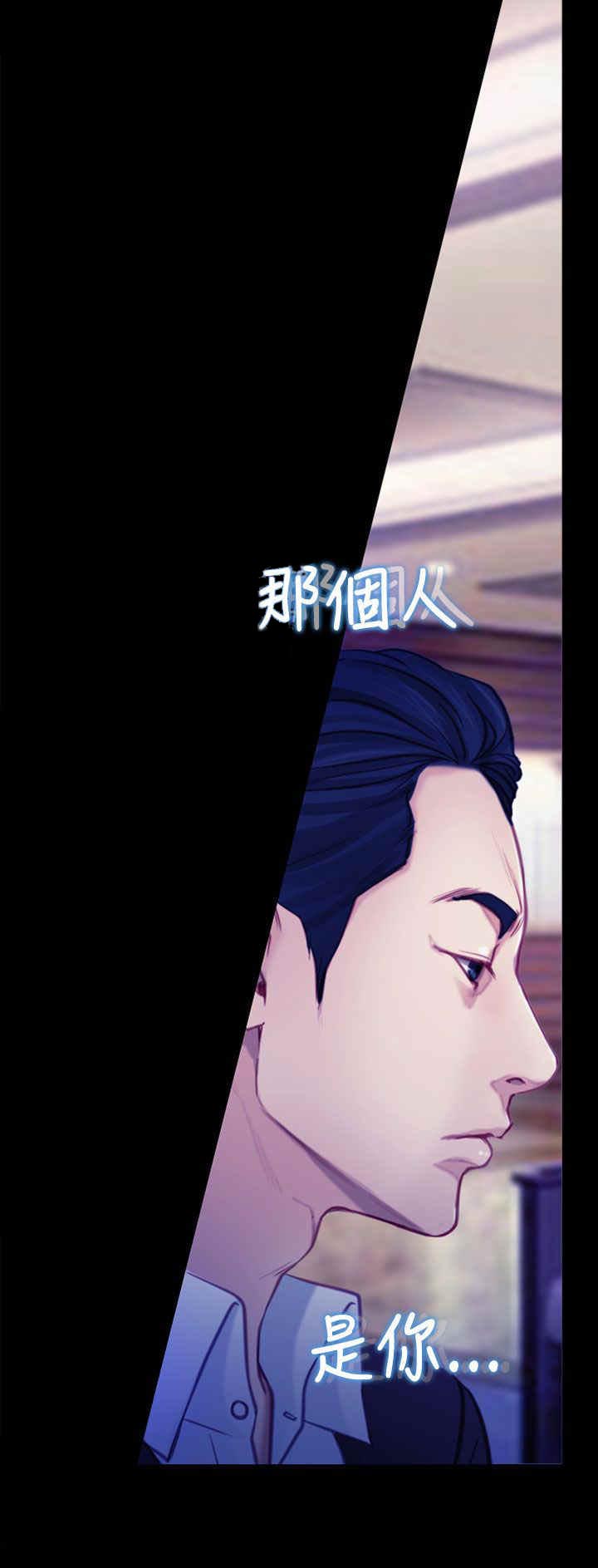 百合什么时候种植最好漫画,第6章：离去4图