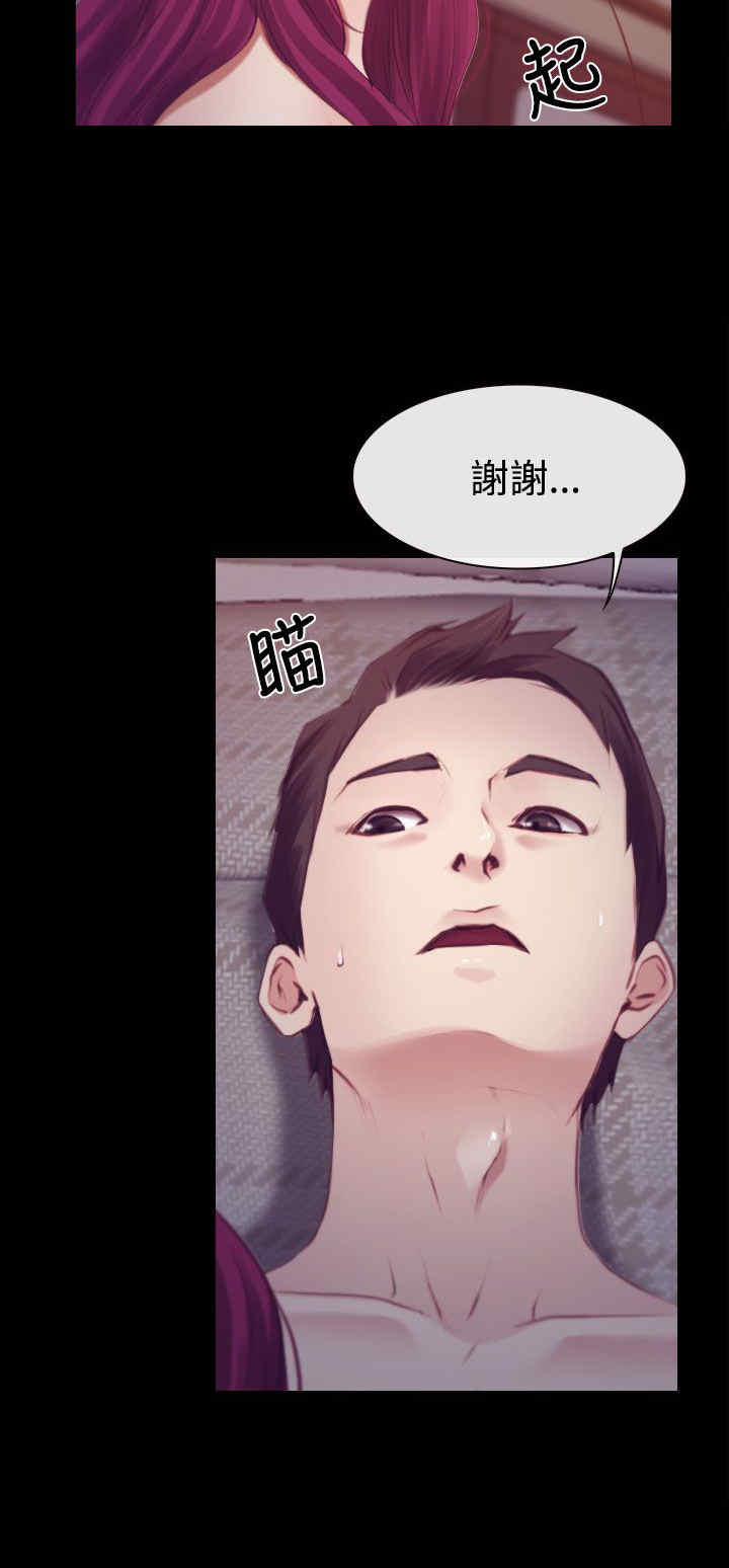 百合种球如何种植漫画,第23章：保密4图