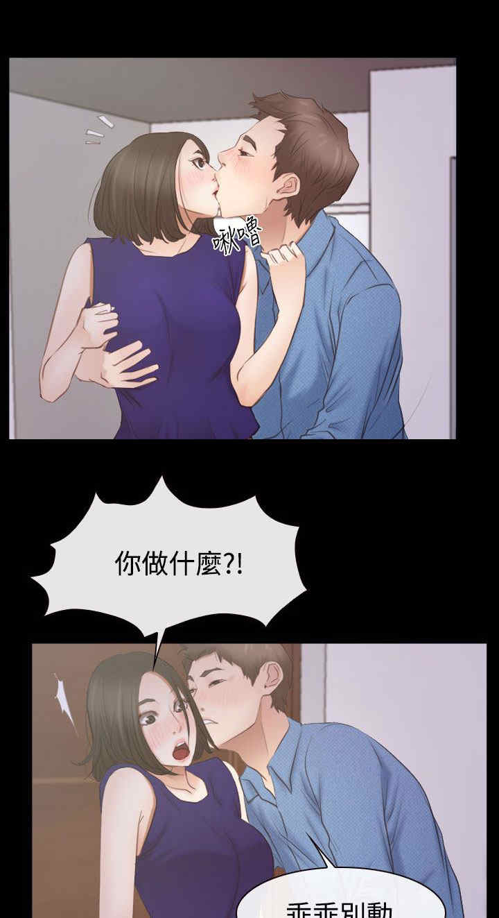 百合漫画,第76章：回到以前1图