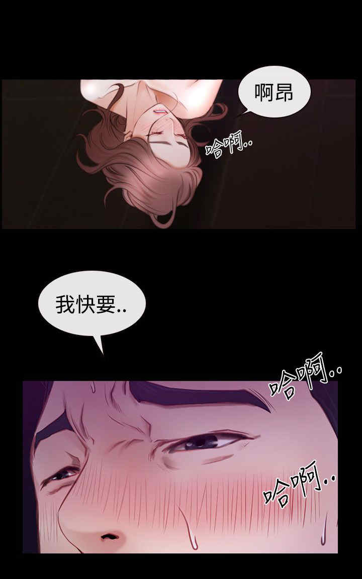 百合漫画,第65章：演戏1图