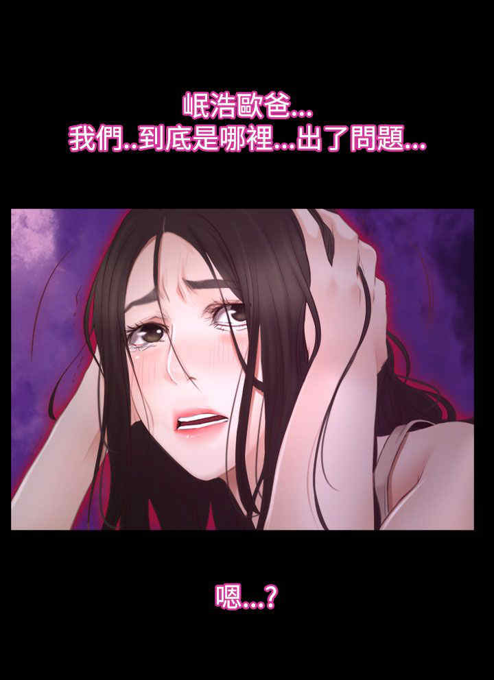 百合花的图片漫画,第56章：梦5图