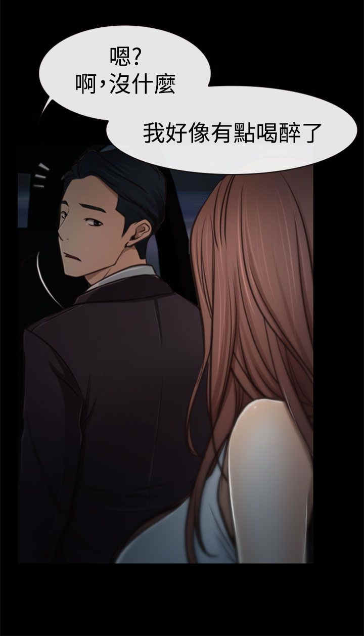 百合种球如何种植漫画,第6章：离去2图