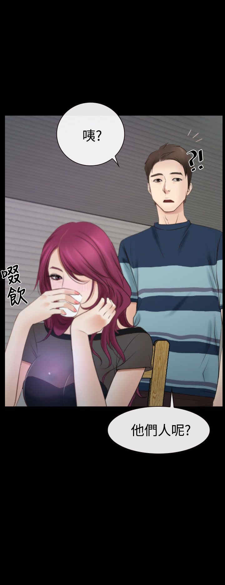 百合漫画,第22章：初恋5图