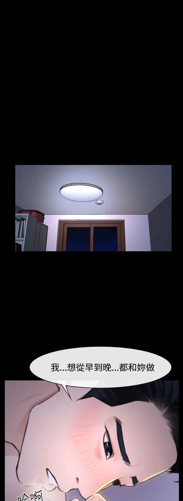 百合运动视频免费网站漫画,第34章：出击1图