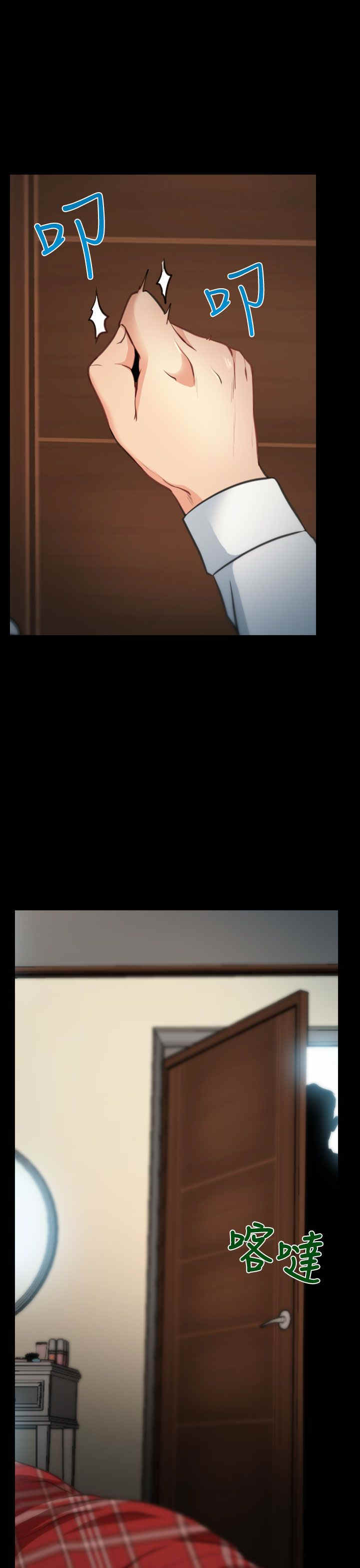 百合花课文原文漫画,第11章：受伤4图