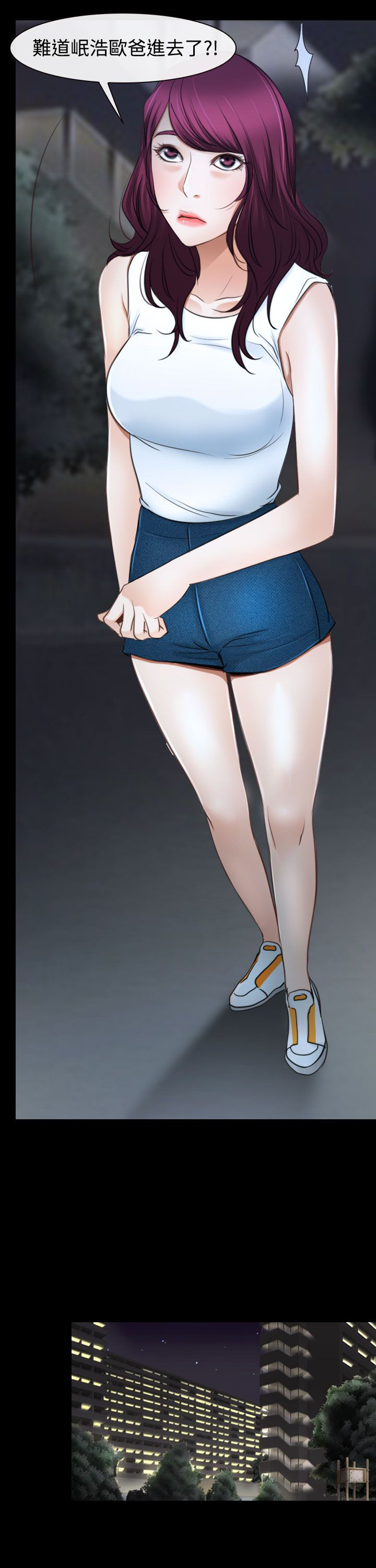 百合漫画,第49章：错过2图