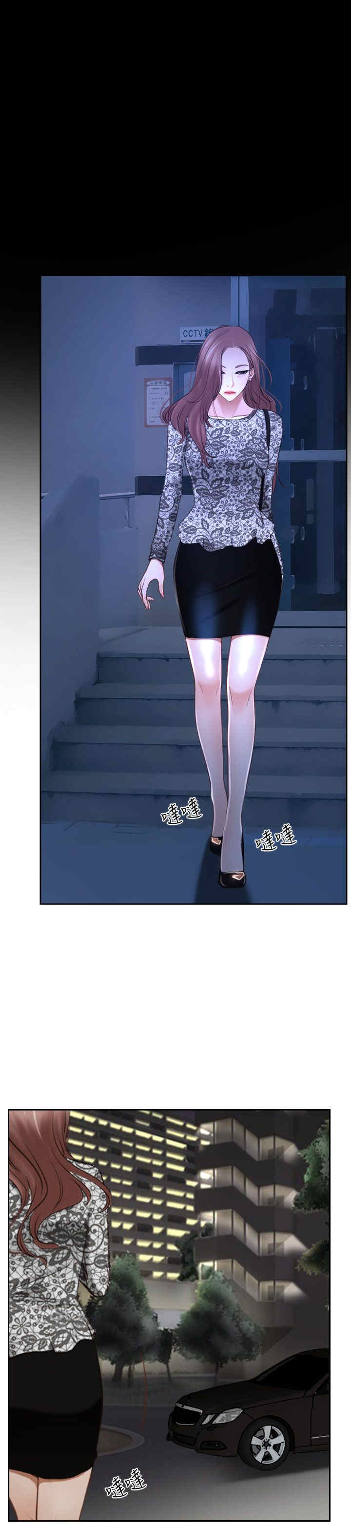 百合不能乱吃漫画,第35章：坦荡3图