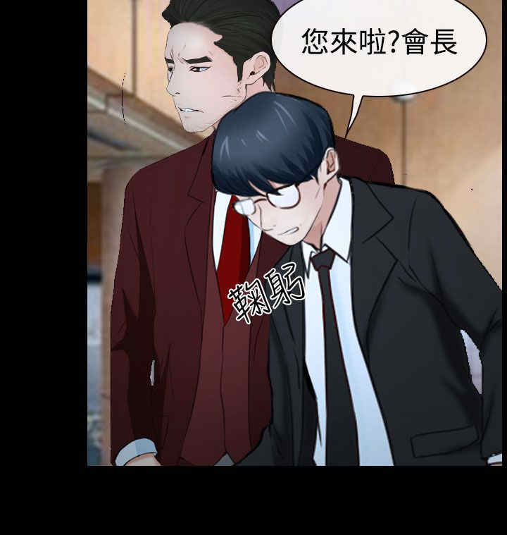百合车文漫画,第40章：会长2图