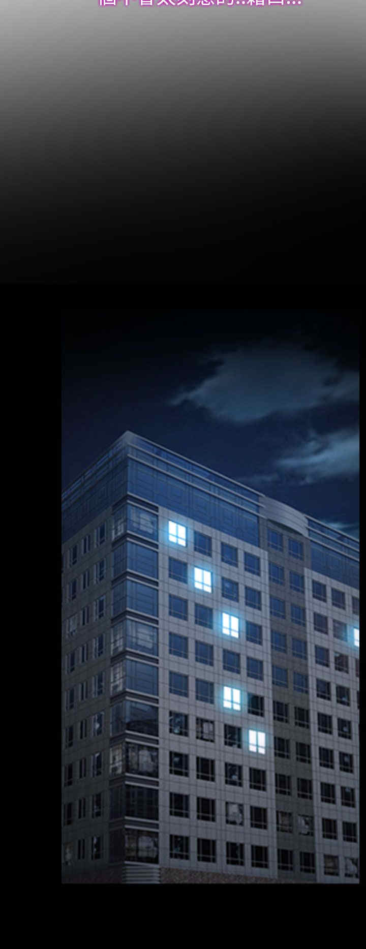 百合和什么搭配最好漫画,第30章：约会2图