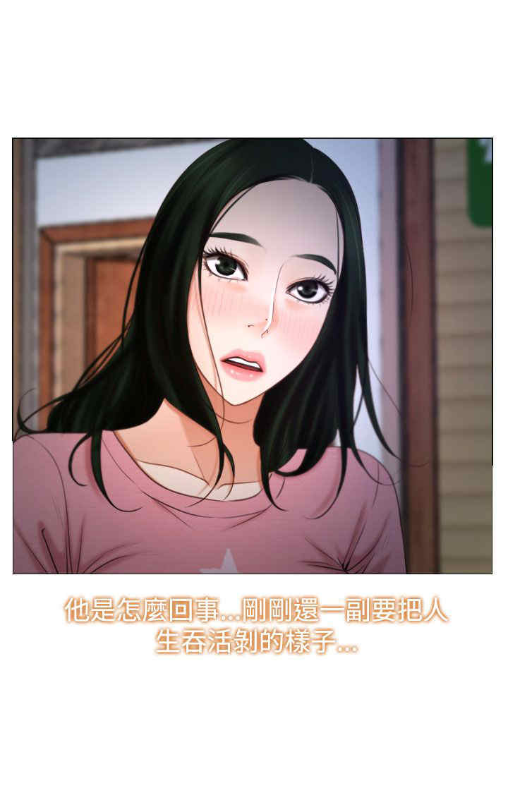 百合漫画,第30章：约会3图