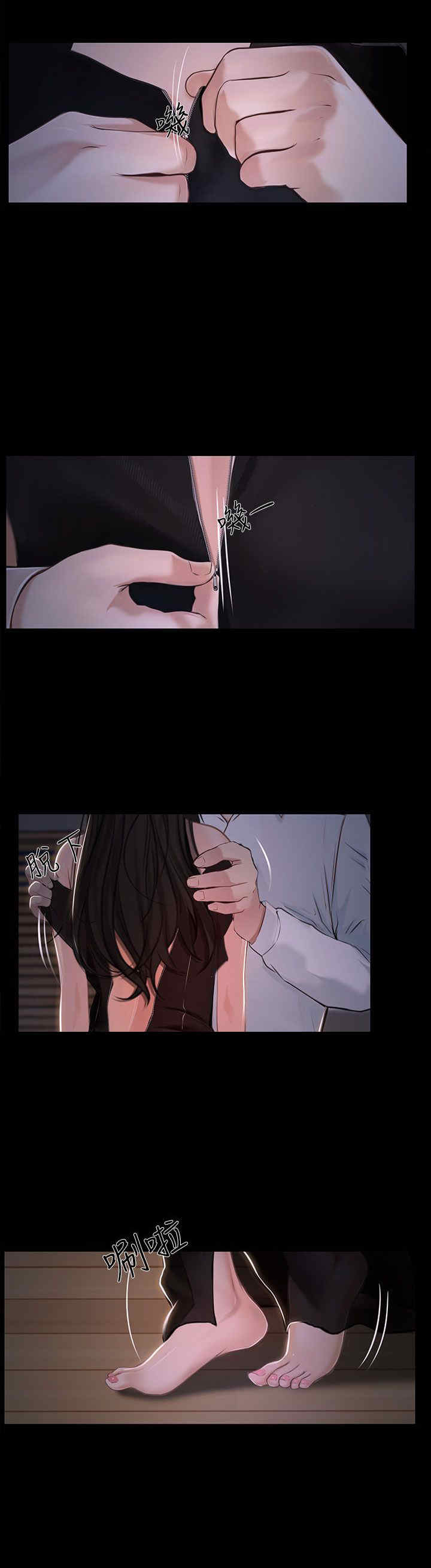 百合漫画,第31章：梦寐以求1图