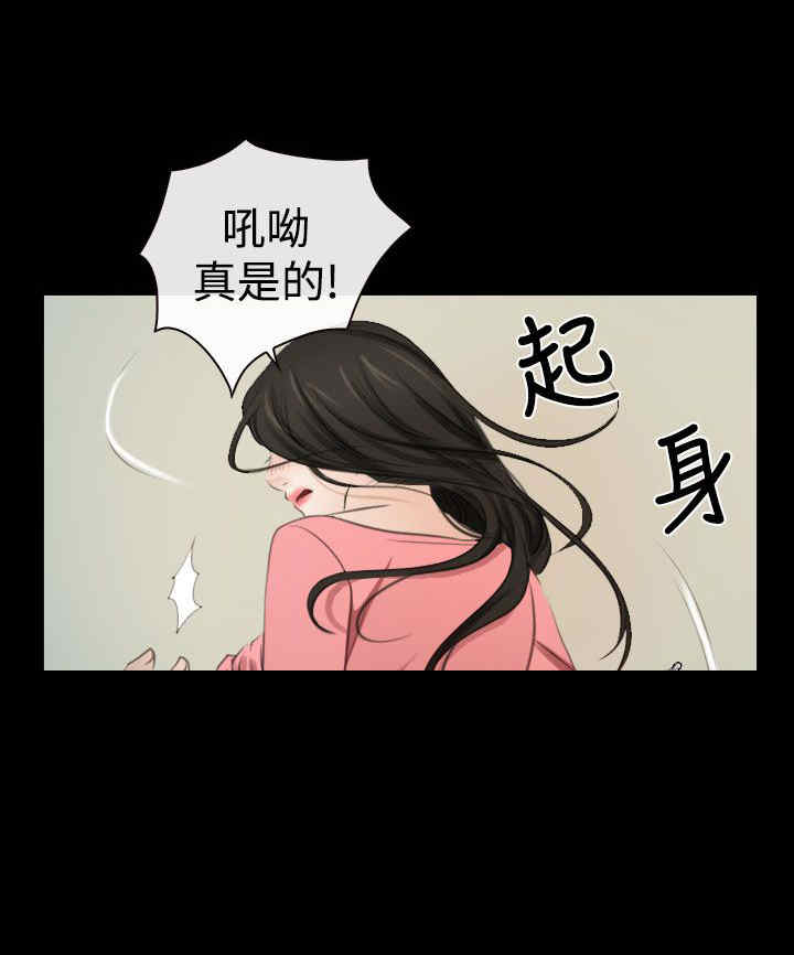 百合漫画,第21章：先走4图