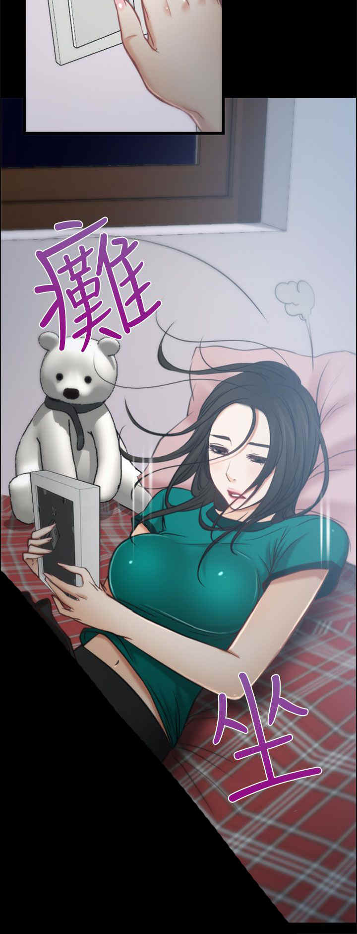 百合漫画,第7章：赌气4图