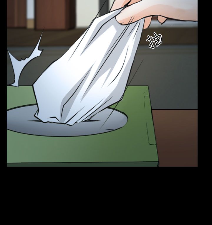 百合花茹志鹃漫画,第48章：最后道别？5图