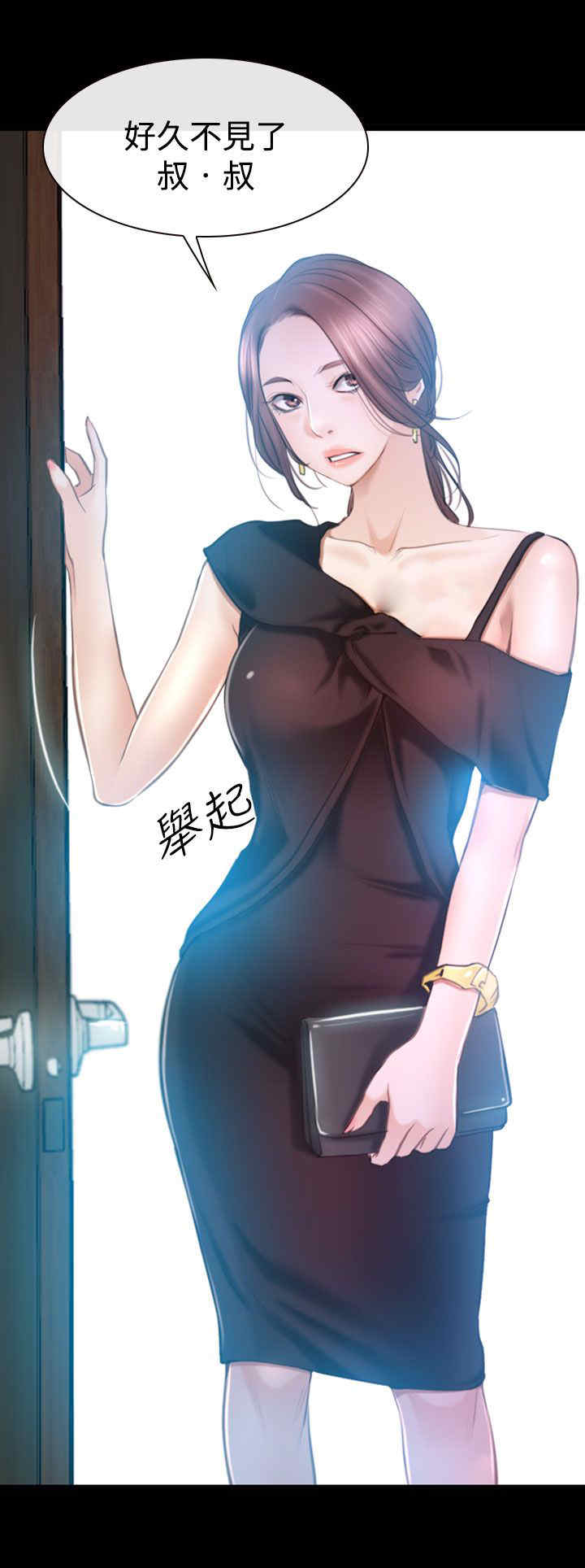 百合车文漫画,第60章：喜欢你4图