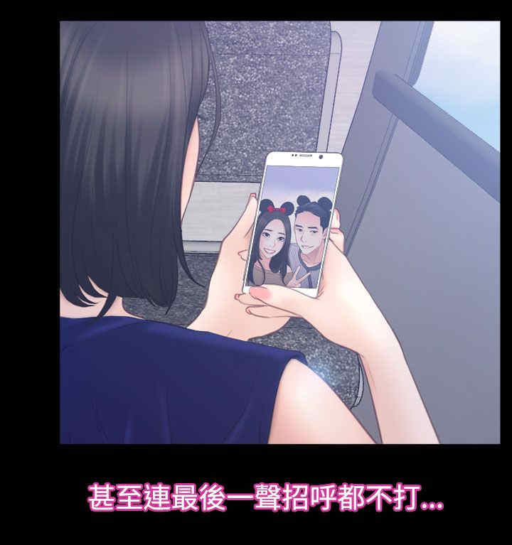 百合漫画,第73章：摩天轮2图