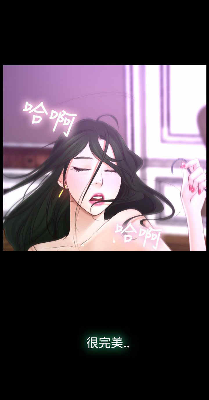 百合固金丸漫画,第18章：出事1图