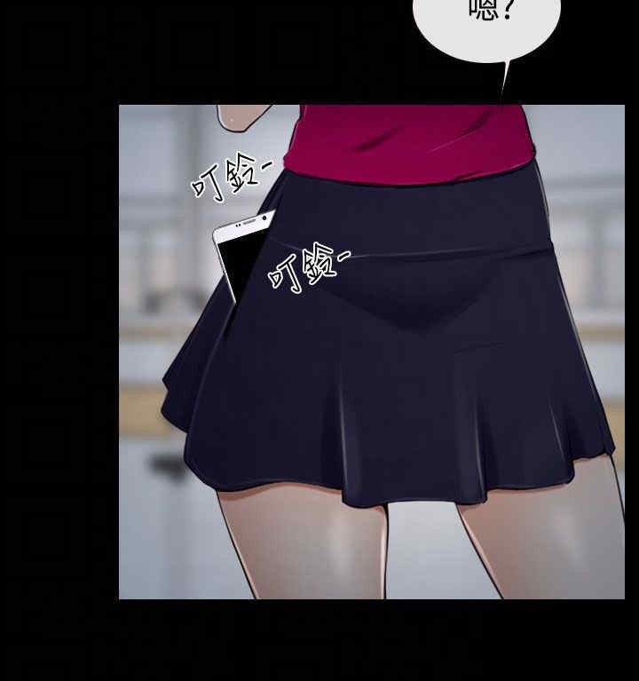 百合漫画,第53章：教训4图