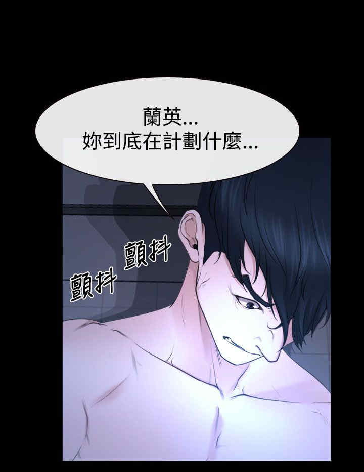 百合漫画,第26章：出去1图
