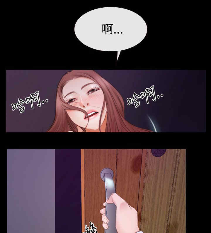 百合漫画,第65章：演戏1图