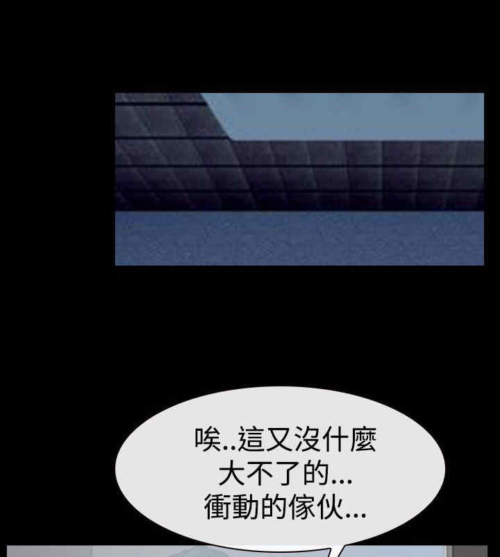 百合漫画,第65章：演戏5图