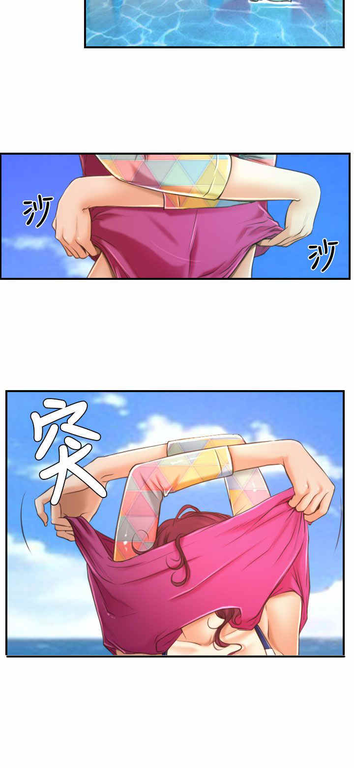 百合花涨停原因漫画,第17章：玩耍5图