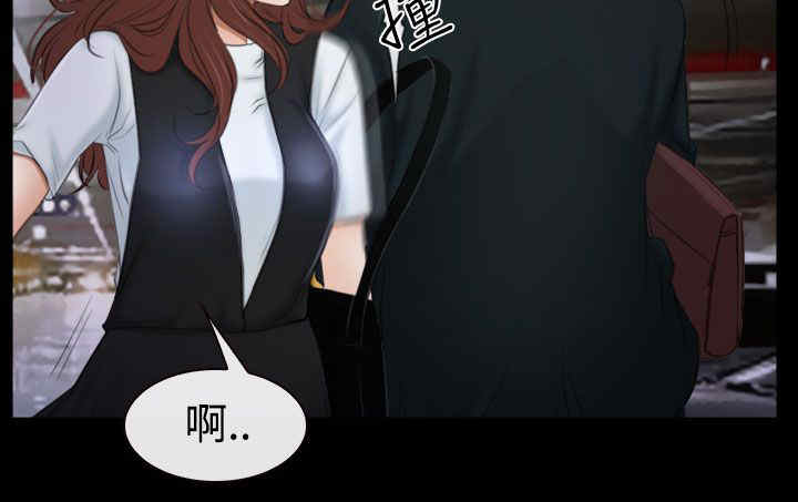 百合漫画,第71章：大学时3图