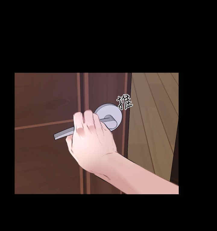 百合才有家抖音漫画,第36章：别说5图