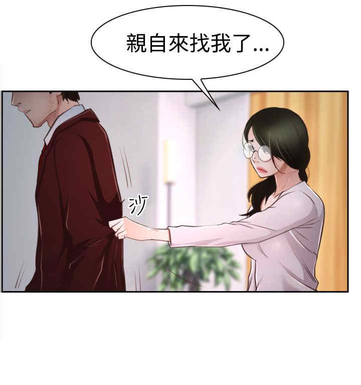 百合漫画,第46章：搞定4图