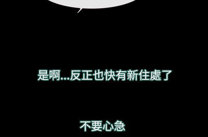 百合漫画,第52章：幸福，返回2图